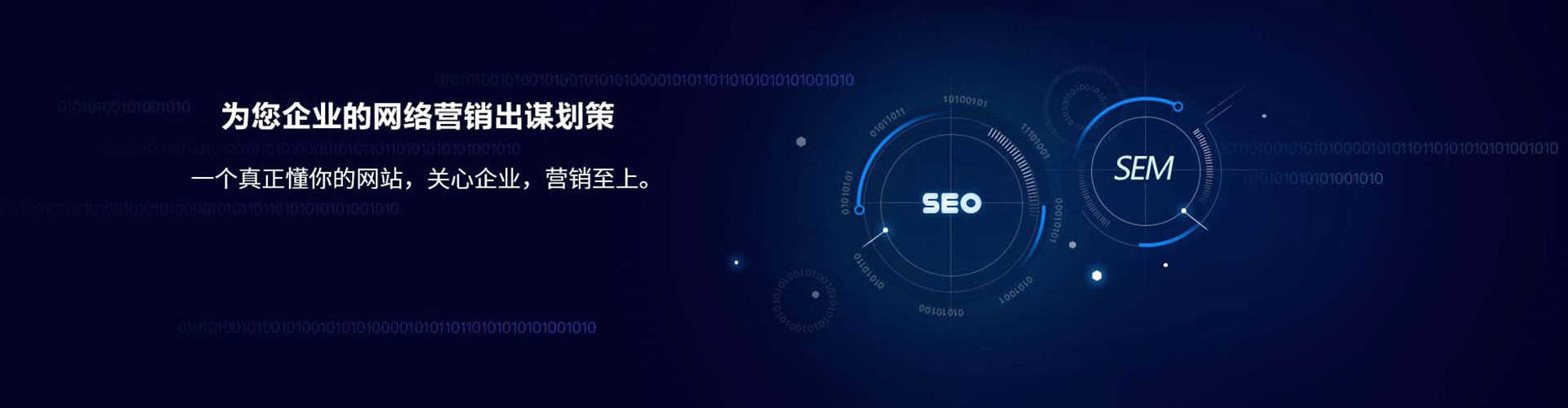 准格尔旗百度包年竞价