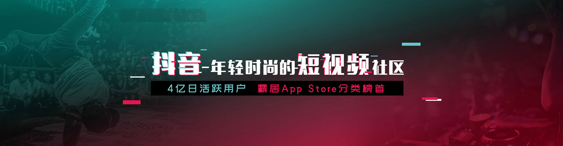 准格尔旗竞价广告